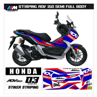 สติกเกอร์รูปลอก แบบเต็มตัว สําหรับ honda adv 150 160