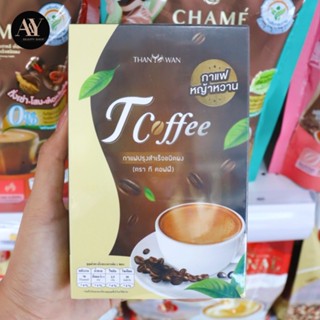 กาแฟ ธัญวรรณ Thanyawan ตรา ที คอฟฟี่ กาแฟหญ้าหวาน 150 g