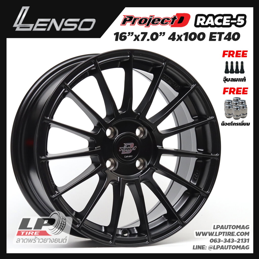 [ส่งฟรี] ล้อแม็ก LENSO รุ่น ProjectD RACE-5 ขอบ16" 4รู100 สีดำด้าน กว้าง7" RACE5 จำนวน 4 วง