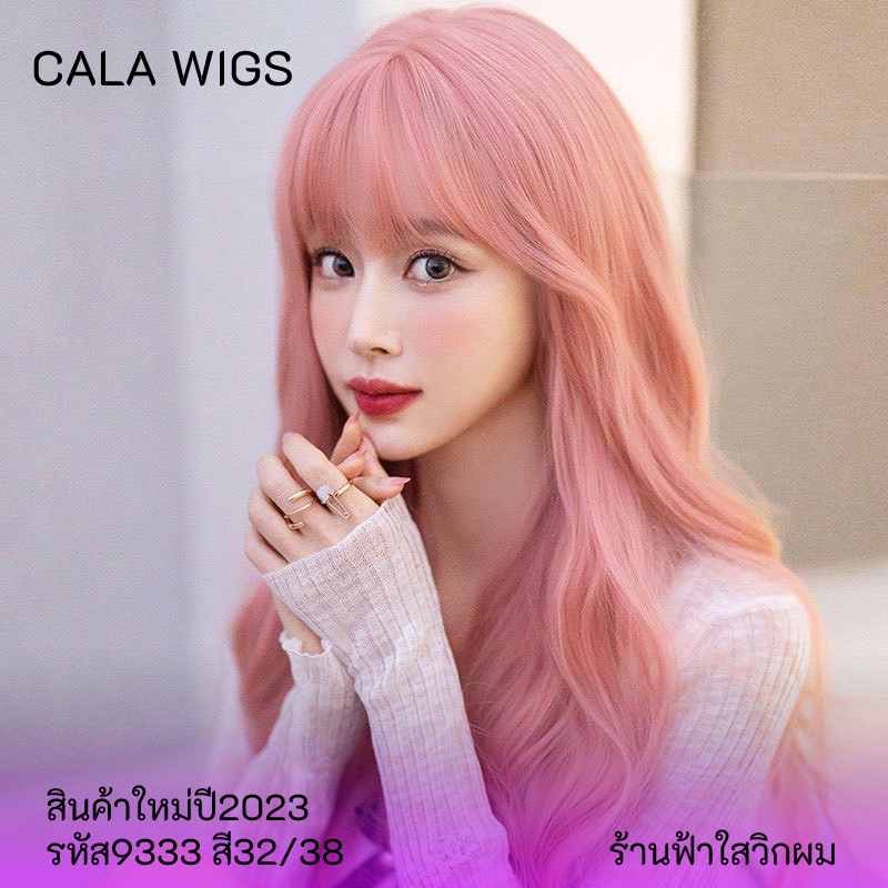 วิกผม วิกผมบ่าๆวิกผมcalawigs❤️เกรดพรีเมี่ยม  สินค้าสวยตามภาพ100%(แถมเน็กคลุมผม1ชิ้น+หวีหวีวิก1อัน ) ราคา ถูกที่สุด ดีลบีเคเค แกลเลอรีภาพที่ 3