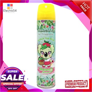 AIR สเปรย์ปรับอากาศ KOALA THE BEAR 320ml MELONAIR FRESHENER SPRAY KOALA THE BEAR 320ml MELON