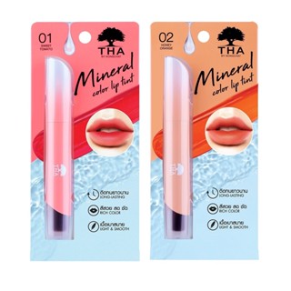 ลิปทินท์น้ำแร่ น้องฉัตร THA By Nongchat Mineral Color Lip Tint