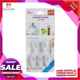 ROUND ขอแขวนกลมเจาะผนัง SUPERLINE SL61 เล็ก แพ็ก 5 ชิ้นROUND WALL HOOK SUPERLINE SL61 SMALL 5PCS