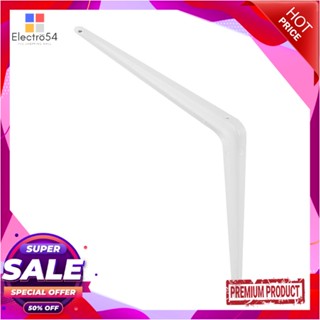 BRACKET แขนรับชั้นเหล็ก HAFELE 90 องศา 30x35 ซม. สีขาวBRACKET HAFELE 30X35CM WHITE