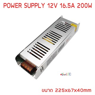 สวิทช์ชิ่งจ่ายไฟ 12V 16.5A 200W Switching Power Supply สวิตชิ่งเพาเวอร์ซัพพลาย