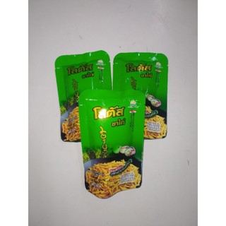 โลตัส ขนมขาไก่ รสสาหร่ายทรงเครื่อง 20กรัม (3ห่อ)