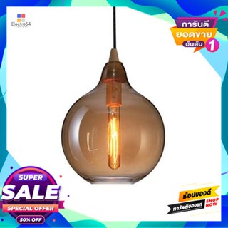 Glass โคมไฟเพดานแก้ว HI-TEK รุ่น OSLO HFDOL00004 (E27x1) สีชาใสCeiling Lamp Glass HI-TEK Model OSLO HFDOL00004 (E27x1) C