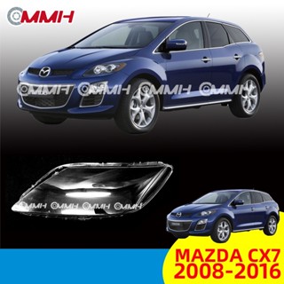 ฝาครอบเลนส์ไฟหน้า สําหรับ Mazda CX-7 CX7 CX 7 2009-2014 เลนส์ไฟหน้า ฝาครอบไฟหน้า ไฟหน้ารถยนต์ ไฟหน้าสําหรับ ฝาครอบไฟหน้าตรงรุ่น ฝาครอบเลนส์  headlamp cover ไฟหน้า โคมไฟหน้า ฝาครอบเลนส์