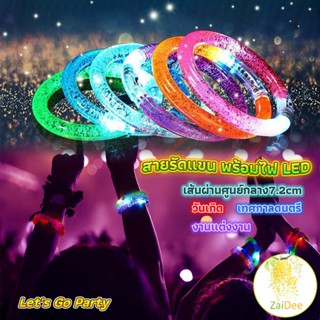 กำไลไฟ LED  ใช้แบตเตอรี่ กำไลข้อมือ วลัย Charm Bracelets