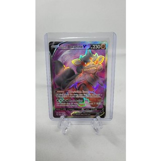 Pokemon Card "Arcanine V Full Art 179/195" ENG Silver Tempest