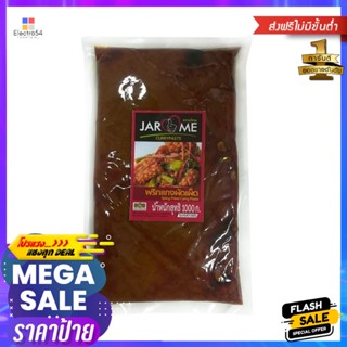 FriedCurry 1000จะโหรมพริกแกงผัดเผ็ดกรัมJAROME SpicyFriedCurry Paste1000  g