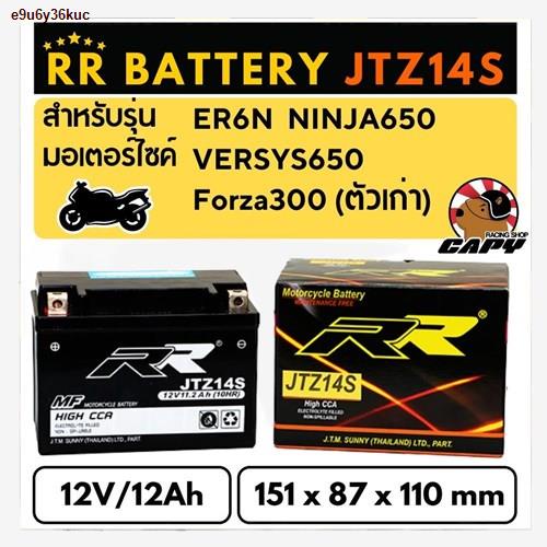 ส่งของที่กรุงเทพฯ۩△☁((🔥ใส่Z8K7SS ลด100บาท) )แบตเตอรี่แห้ง RR JTZ14S (12V12Ah) พร้อมใช้งาน สำหรับ Forza300ตัวเก่า,ER6N,N