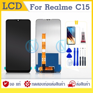 LCD หน้าจอ Realme C15 Screen Display อะไหล่จอ จอชุด พร้อมทัชสกรีน จอ + ทัช จอพร้อมทัชสกรีน ออปโป้