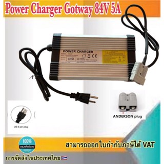 Power Charger GotWay 84V 5A Nikola Msuper X Monster fast charger fit GotWay 84V เครื่องชาร์จแบตเตอรี่รถไฟฟ้า ชุดปลั้ก...