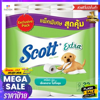 สก็อตต์ กระดาษชำระ ขนาด 32 ม้วน Scott Toilet Paper Size 32 Rollsกระดาษทิชชู่