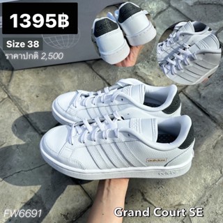 Adidas แท้ 100% Grand Court SE