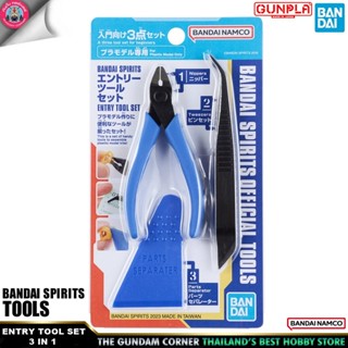 BANDAI SPIRITS ENTRY TOOL SET เครื่องมือ อุปกรณ์ต่อโมเดล กันดั้ม กันพลา