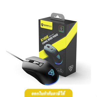 Micropack Rainbow GAMING MOUSE รุ่น GM-01