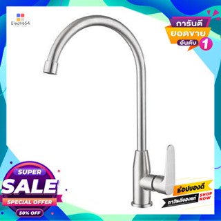 Water ก๊อกซิงค์น้ำเย็นติดเคาน์เตอร์ Mirko รุ่น Mk Ss-0102 สเตนเลสcold Water Sink Faucet  Model Mk Ss-0102 Stainless Stee