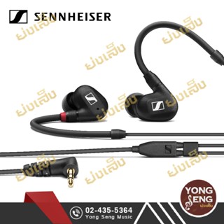 Sennheiser หูฟัง IE100 Pro IN-EAR Monitoring Headphones (หูฟังอินเอียร์มอนิเตอร์) (Yong Seng Music)