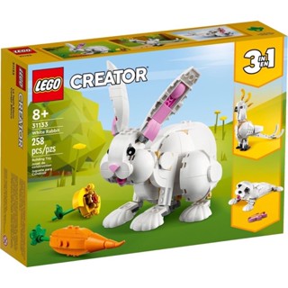 Lego 31133 Creator 3 in1 White Rabbit เลโก้ ของแท้ 100%