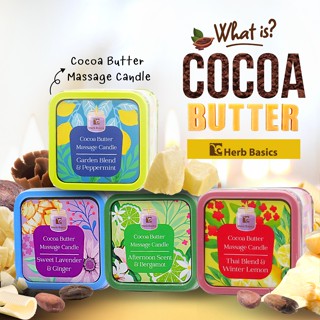 Cocoa butter Massage Candleเทียนนวดตัว จากไขถั่วเหลือง โกโก้บัตเตอร์ Essential oil บำรุงผิว ผ่อนคลายกล้ามเนื้อ