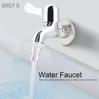 Daily U G1/2in เครื่องซักผ้าติดผนัง ห้องอาบน้ำ เครื่องซักผ้า Water Faucet Single Cold Tap