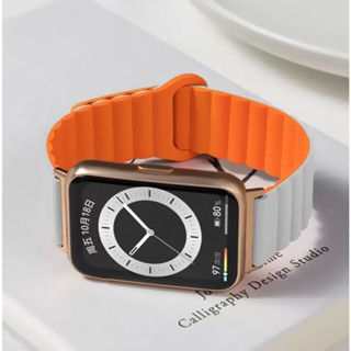 Magnetic Silicone Strap สายนาฬิกาข้อมือซิลิโคน สาย huawei watch fit สายนาฬิกา แม่เหล็ก แบบเปลี่ยน สําหรับ สาย Huawei watch fit 2 สาย Huawei Fit 2 สายนาฬิกา huaweiwatch fit สายนาฬิกา huaweiwatch fit 2 สายนาฬิกา