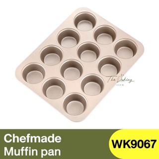 เชฟเมค แม่พิมพ์เค้กมัฟฟิน 12 หลุม  Chefmade 12 cup Muffin Cake Mould / WK9067 / พิมพ์คัพเค้ก / พิมพ์เบเกอรี่ / พิมพ์อบ