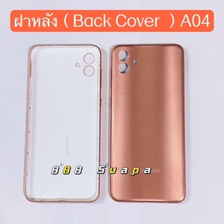 ฝาหลัง ( Back Cover ) Samsung Galaxy A04