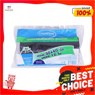 GARBAGE ถุงขยะม้วน CHAMPION 30X40 นิ้ว 12 ใบ สีดำGARBAGE BAGS ON ROLL CHAMPION 30X40IN BLACK 12PCS