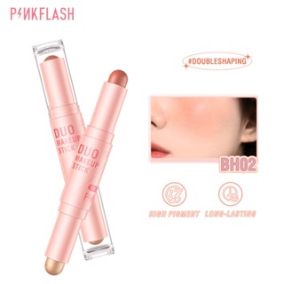 PINKFLASH Single Double Head Beauty Stick Waterproof Naturally Transparent Blush High light Contour Stick