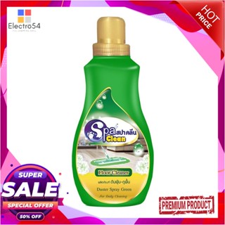 FLOOR น้ำยาดันฝุ่นพื้น SPACLEAN 1,000 มล.FLOOR CLEANER SPACLEAN 1000ML