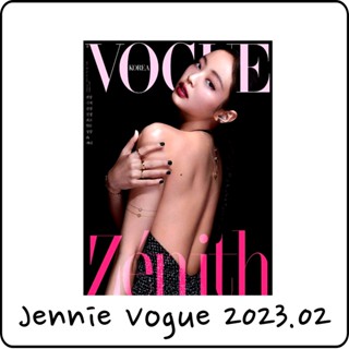 VOGUE (Womens Monthly): February [2023] Cover: BLACKPINK Jennie