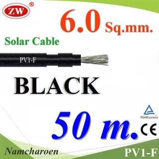 ..สายไฟ Solar DC สำหรับ โซล่าเซลล์ PV1-F 1x6.0 mm2 สีดำ (50 เมตร) รุ่น PV1F-6-BLACK-50m NC