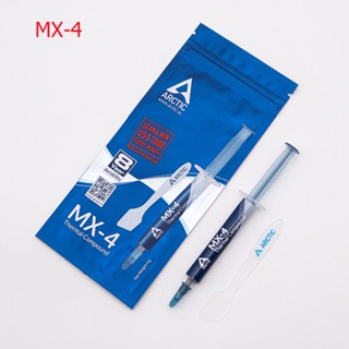 คอมพิวเตอร์ ซิลิโคน โน๊ตบุ๊ค ซิลิโคน CPU ซิลิโคน Arctic MX-4 4g.Thermal Compound