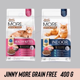 inny (จินนี่) More Grain free ขนาด 400 กรัม อาหารน้องเหมียวสูตร Grain free