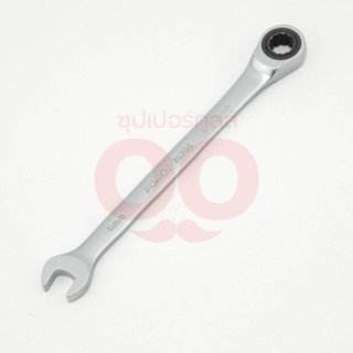 FORCE ประแจเกียร์ Flat Gear Wrenches ขนาด 8-24 มม. วัสดุโครม-เวเนเดียม (CR-V)