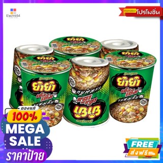 Yum Yum(ยำยำ) ยำยำ บะหมี่กึ่งสำเร็จรูป รสหมูสับ 60 ก. แพ็ค 6 Yum Yum Instant Noodles Minced Pork Flavor 60 g. Pack 6บะหม