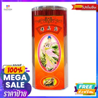 ธูปเจ้าแม่กวนอิมอภัยทาน ชนิดกระบอก Guanyin Incense Forbidden, cylinder typeธูป เทียน พระพุทธรูป และของ