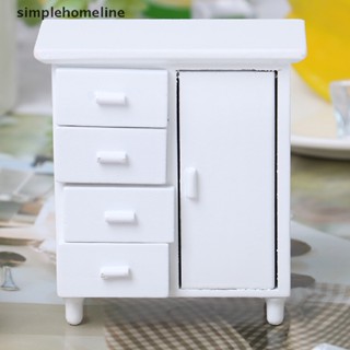 [simplehomeline] โมเดลตู้เสื้อผ้าจิ๋ว สีขาว สําหรับตกแต่งบ้านตุ๊กตา 1:12