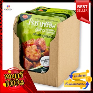 Spicy105g 105โรซ่าสเต็กปลาทูน่ารสเผ็ดกรัม x6ซองRoza TunaSteak 105g Spicyx6Bags