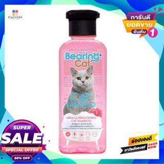 BEARING แชมพูแมว สูตรบำรุงผิวและขนให้เปล่งประกายมีออร่า BEARING CAT ขนาด 250 มล. สีชมพู