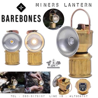 Barebones Miners Lantern Brass