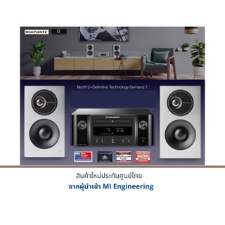 Marantz MCR612+Definitive Technology Demand 7