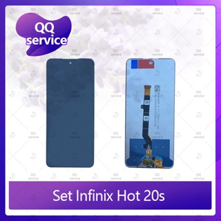 Set Infinix Hot 20S อะไหล่จอชุด หน้าจอพร้อมทัสกรีน LCD Display Touch Screen อะไหล่มือถือ QQ service