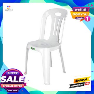 backrest เก้าอี้พนักพิง มีที่วางถ้วยน้ำ POP รุ่นมาร์ช สีขาว backrest chair There is a cup holder, POP, March model, whit