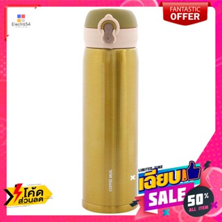 กระบอกน้ำสุญญากาศ ขนาด 500 มิลลิลิตร สีเหลือง Vacuum Flask Size 500 ml. Yellowอุปกรณ์ประกอบ