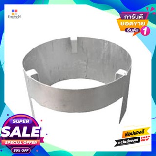 Shield บังลมโครงเตา 4 กก. (ปิกนิก) Bp รุ่น Bp14Wind Shield For Stove Frame 4 Kg. (Picnic) Bp Model Bp14