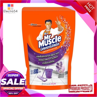 FLOOR น้ำยาทำความสะอาดพื้น MR.MUSCLE 800ml WILD LAVENDERFLOOR CLEANER MR.MUSCLE 800ML WILD LAVENDER